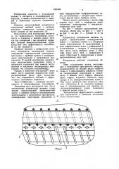 Конденсатор (патент 1021909)