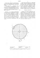 Оправка для намотки проволочного поляризационного слоя рефлектора (патент 1322397)
