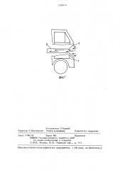 Система жидкостного охлаждения двигателя внутреннего сгорания (патент 1288316)
