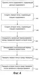 Квантование времени на основе тактовых импульсов (патент 2292657)