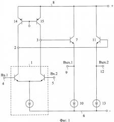 Дифференциальный операционный усилитель с парафазным выходом (патент 2436226)