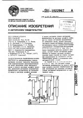 Способ выделения капролактама (патент 1022967)