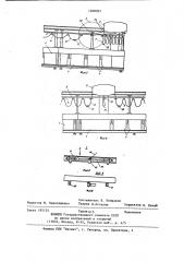 Автоматическая линия для нанесения гальванических покрытий (патент 1208097)