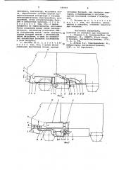 Система отопления и вентиляции электромобиля (патент 686909)