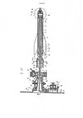 Игрушечная ракетная установка (патент 1186229)