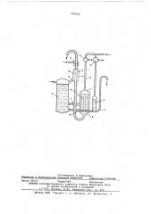 Пульсационный фильтр (патент 593712)