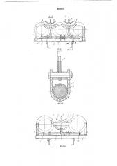 Устройство для крепления труб с изоляционным покрытием на транспортном средстве (патент 467015)
