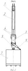 Рабочее оборудование одноковшового гидравлического экскаватора (патент 2368734)
