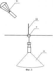 Реактивный противолодочный снаряд (варианты) (патент 2439478)