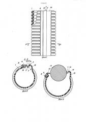 Труба-оболочка из пластмассы для электромонтажа (патент 1342435)