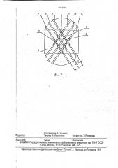 Образец для испытания композитных материалов (патент 1793306)