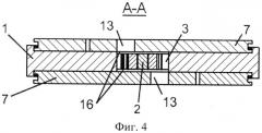 Шестеренный насос для перекачки жидкости (патент 2536736)