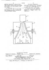 Устройство для электросепарации (патент 971479)