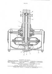 Электрическая машина закрытого исполнения (патент 542307)