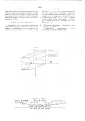 Устройство для измерения сверхвысокочастотной мощности (патент 613261)