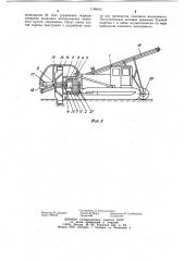 Роторный экскаватор (патент 1198162)