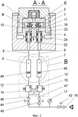 Способ повышения точности формирования и контроля геометрических микроперекрытий плоского поворотного золотника четырехлинейного гидрораспределителя и устройства для осуществления способа (патент 2305803)