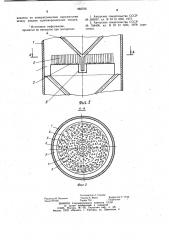 Массообменная тарелка (патент 982706)