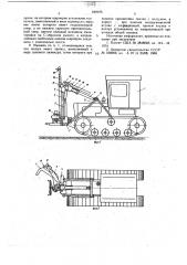 Машина для срезания и направленной валки деревьев (патент 648166)