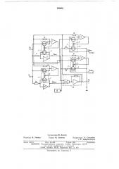 Оптоэлектронное устройство для преобразования кординат (патент 550652)