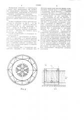 Способ монтажа в ряд тонкостенных стальных цилиндрических оболочек на акватории (патент 1204668)