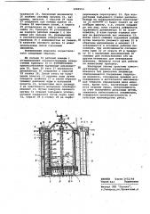 Лизиметр (патент 1089553)