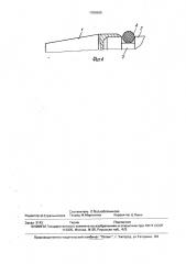 Способ сборки уплотнительных соединений (патент 1759595)
