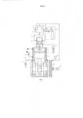 Устройство для измерения перетечек газа через поршневое уплотнение (патент 688842)