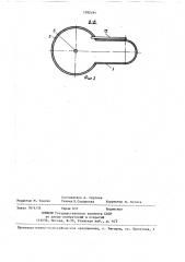 Водозаборное устройство (патент 1392191)