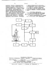 Устройство для измерения диаметра (патент 926524)