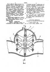 Турбина (патент 973879)