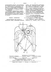 Пневмосепаратор для очистки и сортировки семян (патент 946691)