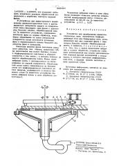 Устройство для калибрования древесностружечных плит (патент 585060)