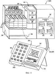 Устройство и способ обеспечения пунктов покупки продуктов (патент 2266561)