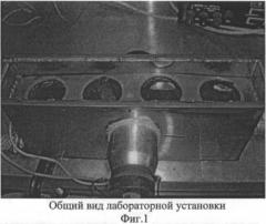 Способ одновременной ультразвуковой кавитационной обработки различных по составу жидких сред (патент 2479346)