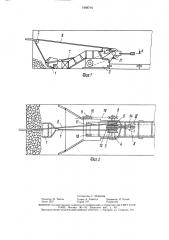 Скреперно-конвейерная установка (патент 1606716)