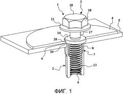 Болт для крепления вслепую (патент 2589667)