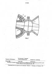 Передача вращения из одной изолированной полости в другую (патент 1578399)
