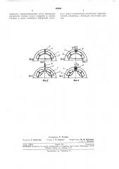 Способ ступенчатого регулирования скорости асинхронного электродвигателя (патент 193603)