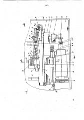Устройство для суперфиниширования (патент 704764)