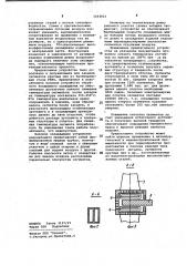 Устройство для охлаждения плоских изделий (патент 1014923)