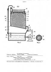Глушитель шума (патент 1308775)