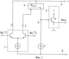 Дифференциальный операционный усилитель (патент 2400925)