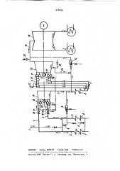 Способ поддержания энергоблока в горячем резерве (патент 918456)