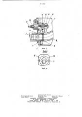 Бетононасос (патент 1173062)