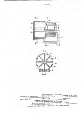 Квадрантные весы (патент 823884)