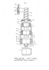Устройство для мокрого измельчения продуктов (патент 709169)