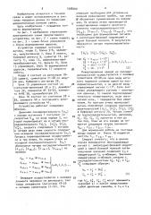 Устройство для цифрового формирования сигналов с амплитудно- фазовой модуляцией и одной боковой полосой (патент 1598200)