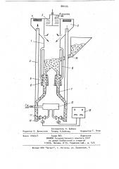 Устройство для измельчения твердых материалов (патент 884735)
