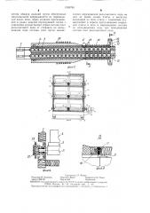 Способ обжига керамических изделий в многоканальной туннельной печи (патент 1303799)